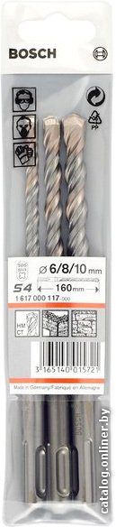 Bosch 1617000117 3 предмета