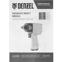 Пневматический гайковерт Denzel IW1500SP