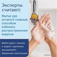 Бумажные полотенца Laima Advanced 111341 (белый)