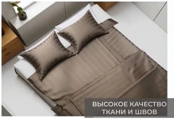 Евро комплект постельного белья Vitok сатин С-05.037 (бронзово-бежевый)