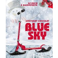 Снегокат Playshion Bluesky-SNW WS-SX003R (красный)