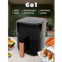 Аэрогриль (аэрофритюрница) Classmark CH24022801-1 (черный)