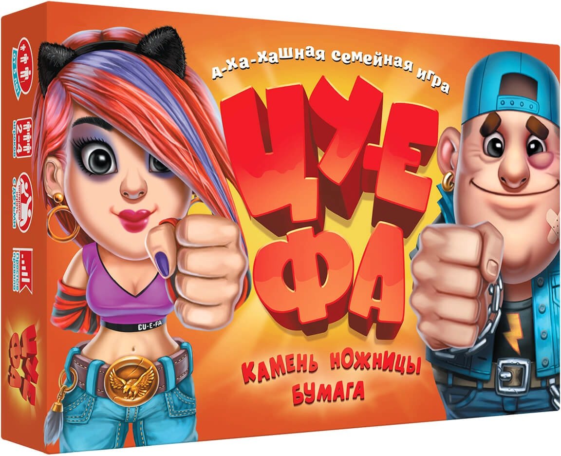 

Развивающая игра doJoy Камень, ножницы, бумага — ЦУ-Е-ФА! (3-е издание)