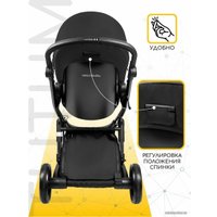 Универсальная коляска Amarobaby Tutum (2 в 1, черный)