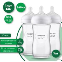 Бутылочка для кормления Philips Avent Natural Response SCS100/06 (3 шт., 125 мл)