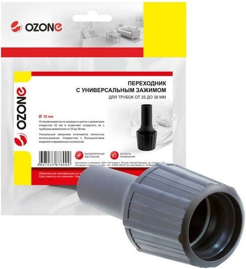 

Переходник Ozone UN-82 (32 мм)