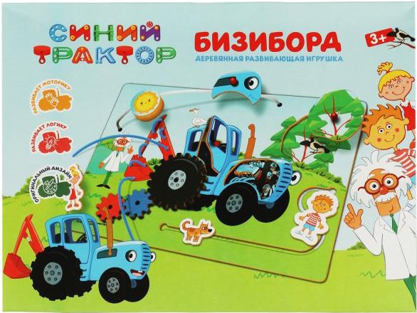 

Бизиборд Буратино Синий трактор STR09