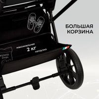 Коляска-люлька Sweet Baby Nuvola Uno (черный)