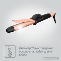 Круглая  плойка Rowenta Express Shine CF2810F0