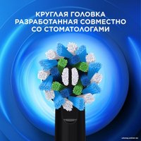 Электрическая зубная щетка Oral-B Vitality Pro Cross Action Protect X Clean Black 8700216172844 (черный)