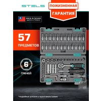 Универсальный набор инструментов Stels 14101 (57 предметов)