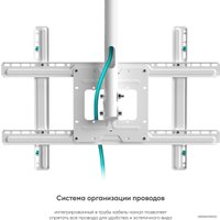 Кронштейн Onkron N1L (белый)