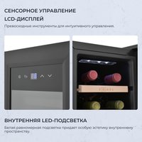 Винный шкаф ZUGEL ZTWF122B