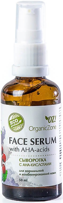 

Organic Zone Сыворотка для лица С АНА-кислотами для нормальной и комбинированной кожи (50 мл)