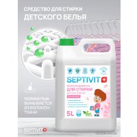 Гель для стирки Septivit Биоразлагаемый для детского белья без запаха (5 л)