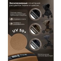 Коляска прогулочная «книга» Sweet Baby SBL Elegante D (коричневый)