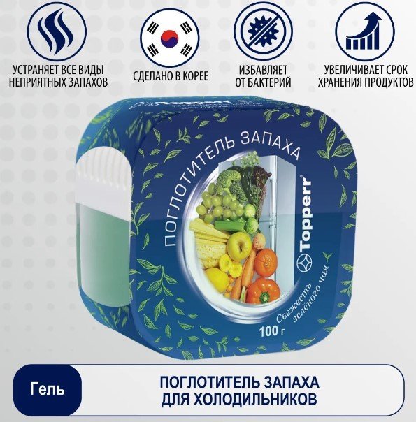 

Поглотитель запахов Topperr 3119