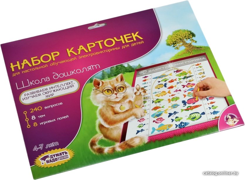 Детская настольная игра Десятое королевство Набор карточек Школа дошколят