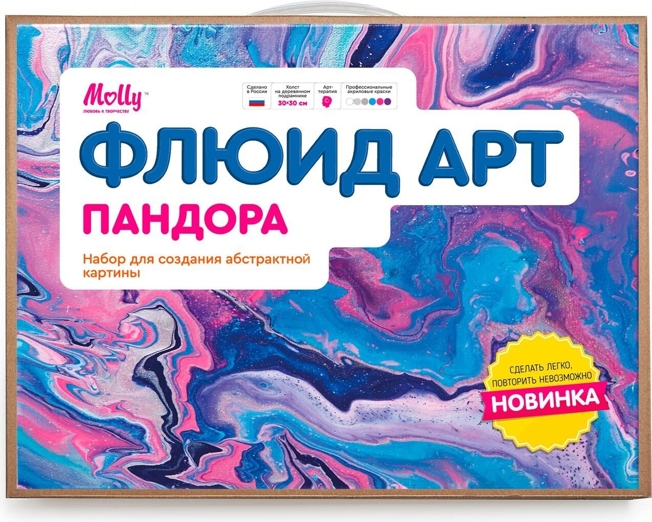 

Набор для рукоделия Molly Флюид Арт KH0442 Планета Пандора