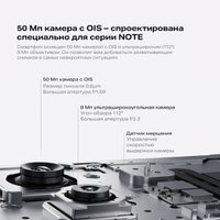 Телефон Infinix Note 60 Pro X6878 8GB/256GB (туманный титановый) в Гродно