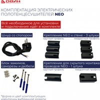 Полотенцесушитель Двин S plaza neo 60/50 (черный матовый)