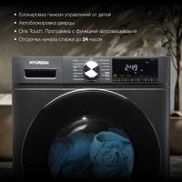 Стирально-сушильная машина Hyundai WFD8401