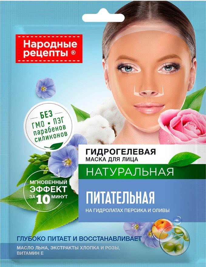 

Фитокосметик Маска для лица гидрогелевая Народные рецепты Питательная (38 г)
