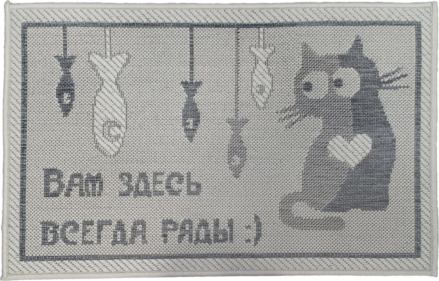 

Придверный коврик Витебские ковры 19 24С56-ВИ sz4388 b3 (0.4x0.6)