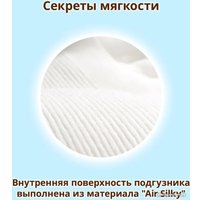 Подгузники Moony NB Giga до 5 кг (108 шт)