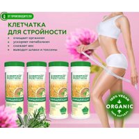 БАД Сибирская клетчатка Очищающая Форте (170 г) в Борисове