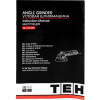 Угловая шлифмашина TEH TG12516BV