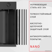 Кухонная мойка ARFEKA Eco AR 600*500 Black PVD Nano в Гродно