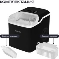 Льдогенератор RAGEX R1802-001