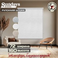Рулонные шторы Sundays Home Форест 72х160 (белый)