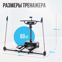 Лыжный тренажер Oxygen Fitness SkiForce