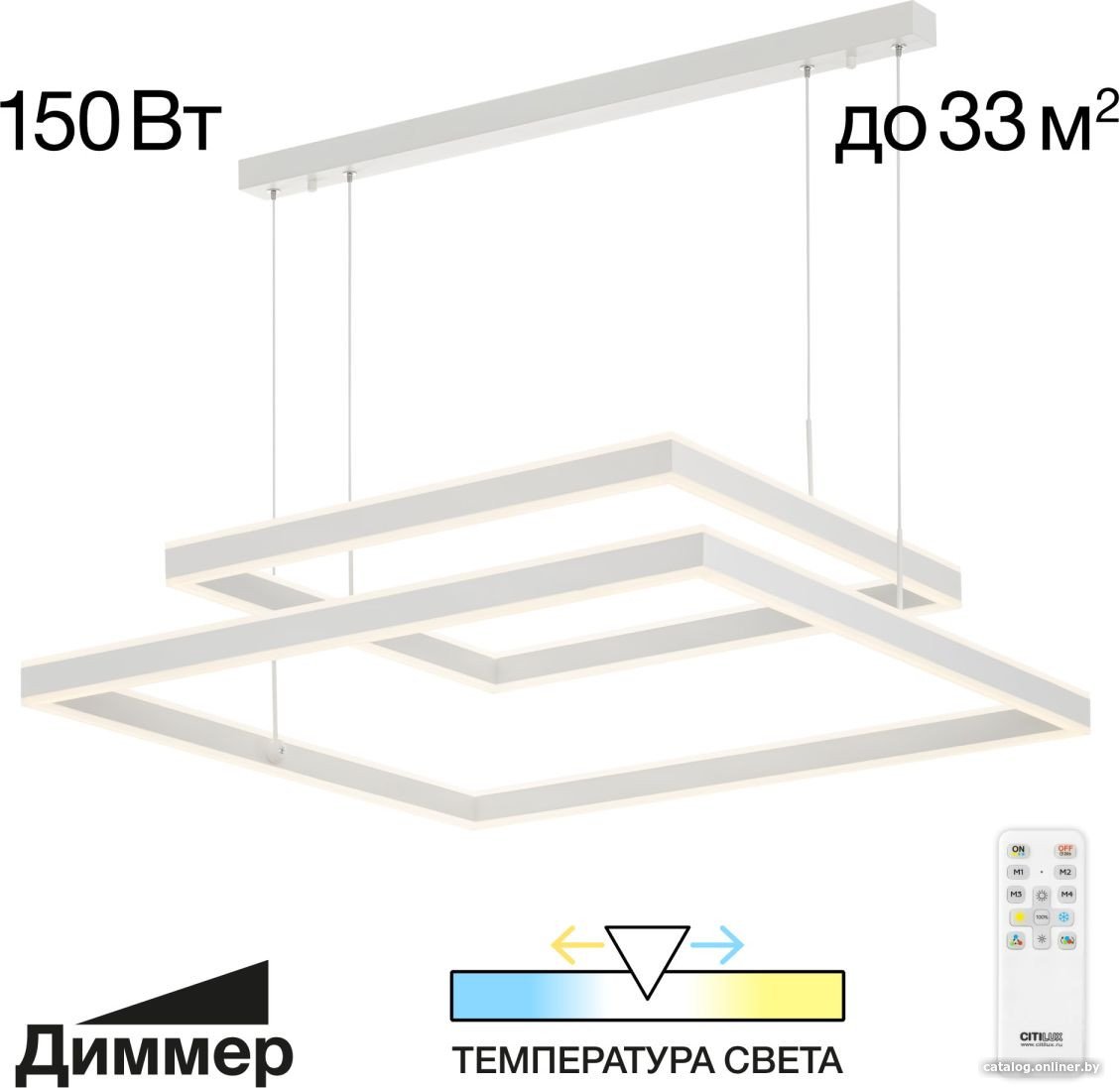 Припотолочная люстра Citilux Дуэт CL719K210
