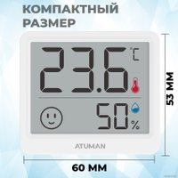 Термогигрометр Atuman Duka TH mini