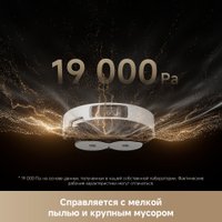 Робот-пылесос Dreame Robot Vacuum L40s Ultra White RLL22SE (евровилка, белый)