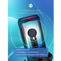 Проводной микрофон IO by Red Square Mike SE (черный)