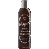 Шампунь Morgan’s Глубоко очищающий мужской 250 мл