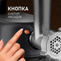 Кухонная машина Weissgauff WKM 790 MPB Multi Chef