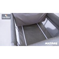 Манеж-кровать Lorelli Moonlight 2 Layers 2021 (grey)