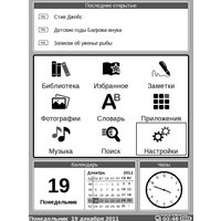 Электронная книга PocketBook Pro 612