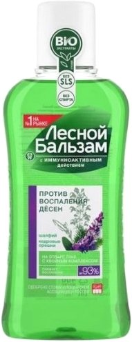 Ополаскиватель для полости рта Лесной Бальзам С маслом кедровых орешков экстрактом шалфея на отваре трав (400 мл)