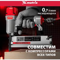 Гвоздезабиватель Matrix 57428