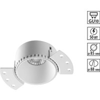 Точечный светильник Novotech Nimbus 370995