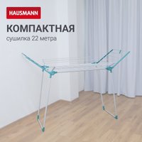 Сушилка для белья Hausmann Arcturus HM-RYX-02-023A-2