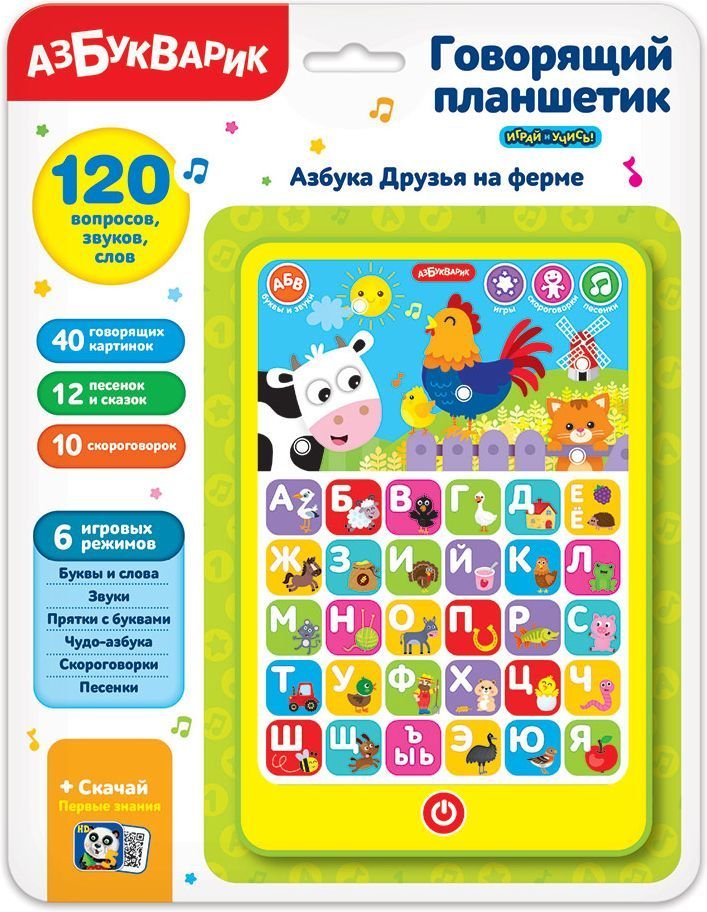 

Развивающая игрушка Азбукварик Друзья на ферме. Говорящий планшетик 3035