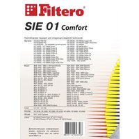 Комплект одноразовых мешков Filtero SIE 01 Comfort (4 шт)