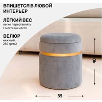 Пуфик DreamBag Лакси (серый)